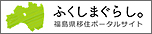 �ӂ����܁E�ӂ邳��UI�^�[��
